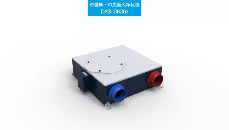 (晒乐净化设备)沈阳新风系统净化效率高