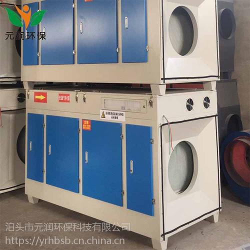 uv光氧废气净化处理设备 塑料异味净化】批发