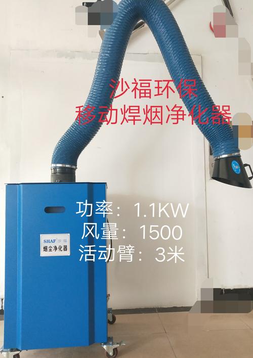 【温州市环保设备 粉尘净化器焊烟净化器环保设备】价格_批发_厂家