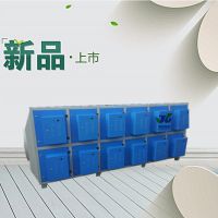 等离子废气处理设备 等离子净化器 工业油烟净化器光催化净化器